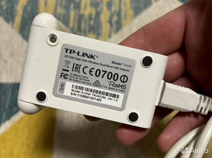 TP-Link Archer T4UH