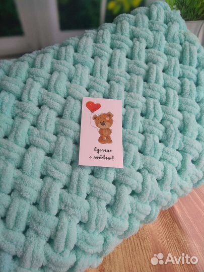 Плед детский плюшевый