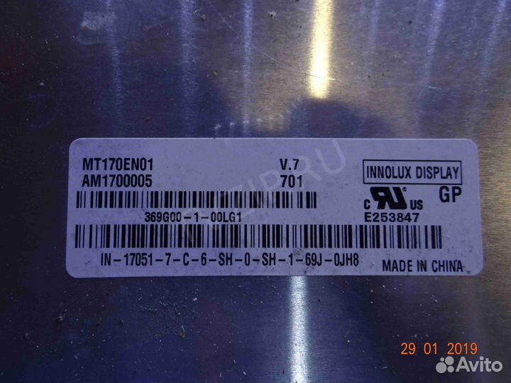 490401300210R; 790401301651R