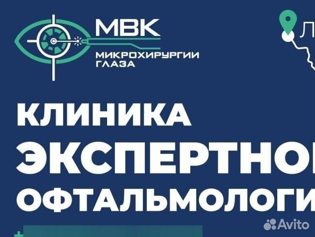 Администратор в медицинский центр