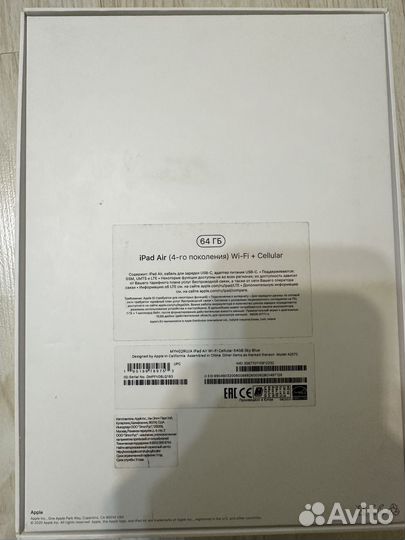 iPad Air 4 Wi-Fi + Cellular