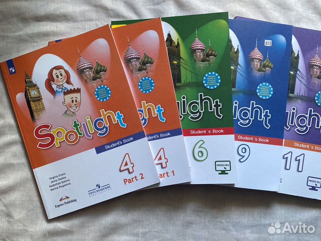 Английский