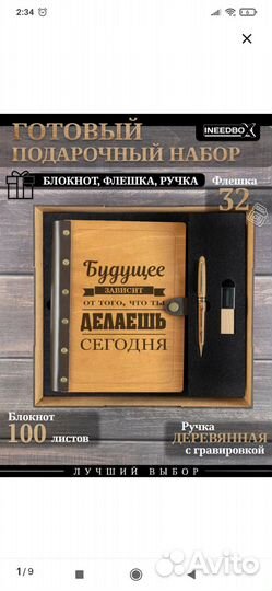 Блокноты ежедневники