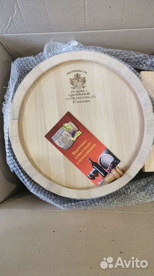 Бочка Дубовая 20, 50 литров