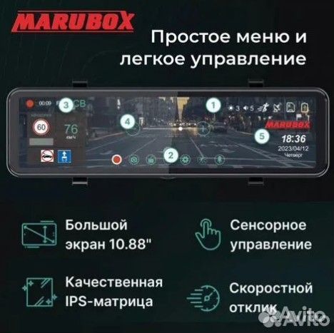 Видеорегистратор 2в1, зеркало, MaruBox M690GPS, GP