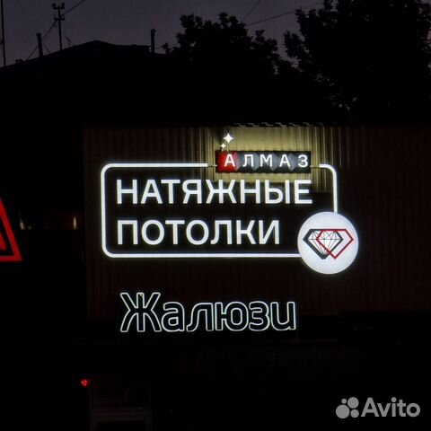 Натяжные потолки приедем натянем