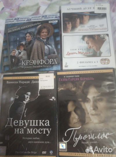 Все новое запечатанные