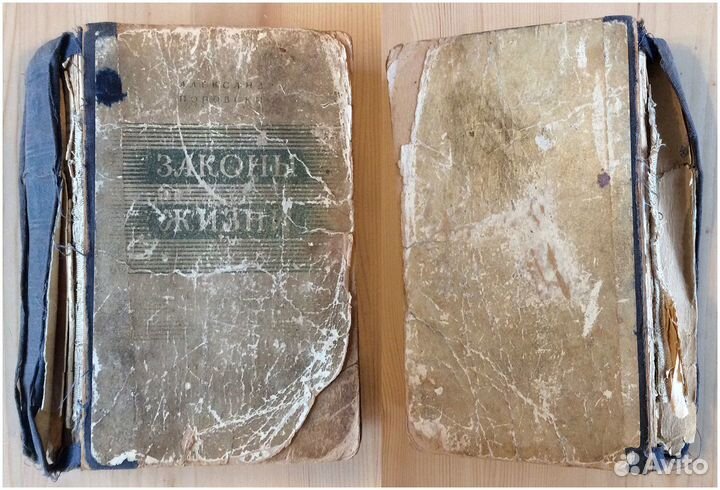 Книги разные