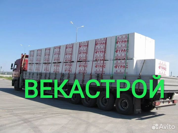 Газоблок