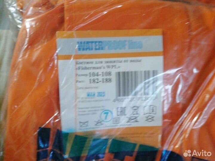 Кастюм для рыбалки водонепроницаемый