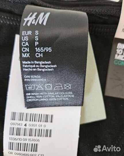 Набор женских трусов H&M 10 штук. S размер