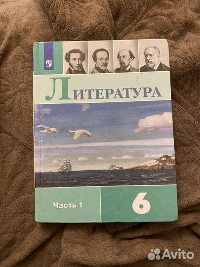 Кинига в хорошем состоянии