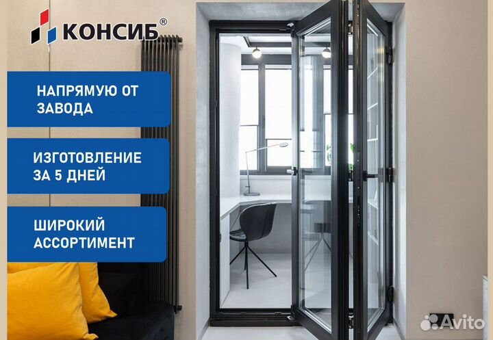 Пластиковые двери, балконные блоки, с завода