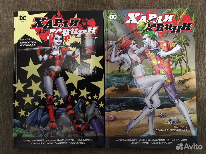 Комиксы часть 3