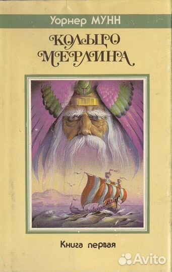 Книги фантастика по полтиннику