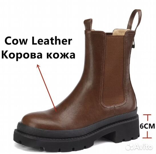 Кожаные ботинки челси