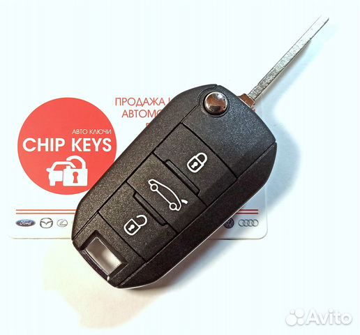 Ключ зажигания Пежо 508 Peugeot 208, 308, 408, 508
