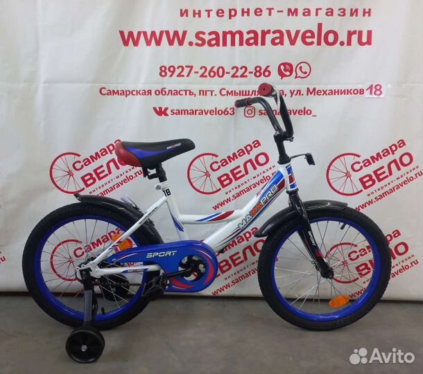 Велосипед Maxxpro 18