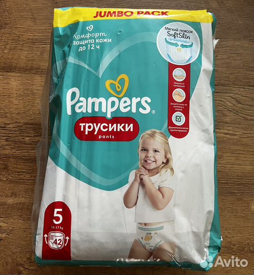 Подгузники-трусики Pampers 5 (12-17 кг) 42 шт