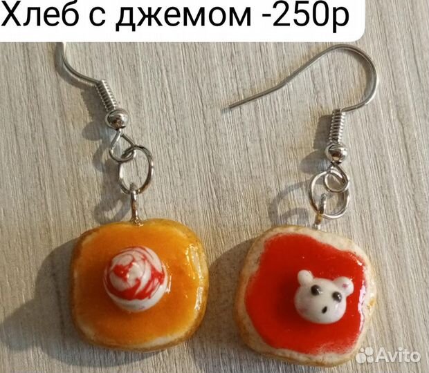 Серьги из зефирной глины