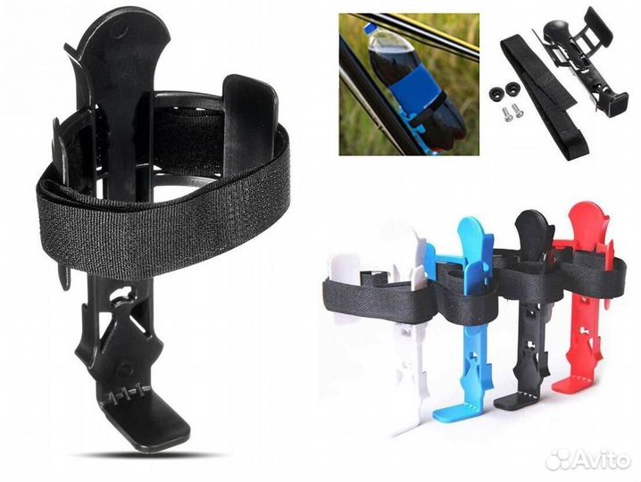 Флягодержатель, 