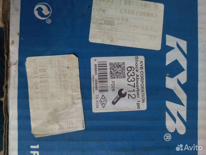 Стойки Chery, Volkswagen,Seat