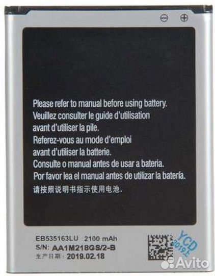 I9082) аккумулятор для Samsung Galaxy