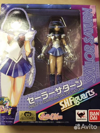 S.H.Figuarts Sailor Saturn (Sailor Moon)