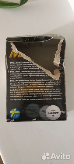 Набор шариков для настольного тенниса Stiga master