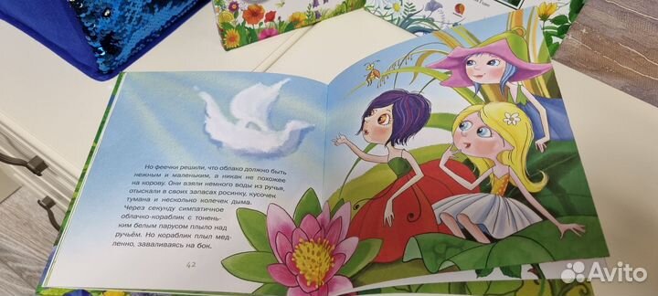 Книги для девочек