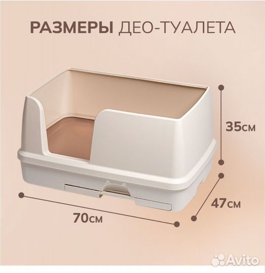 Лоток для кошек большой с бортиками