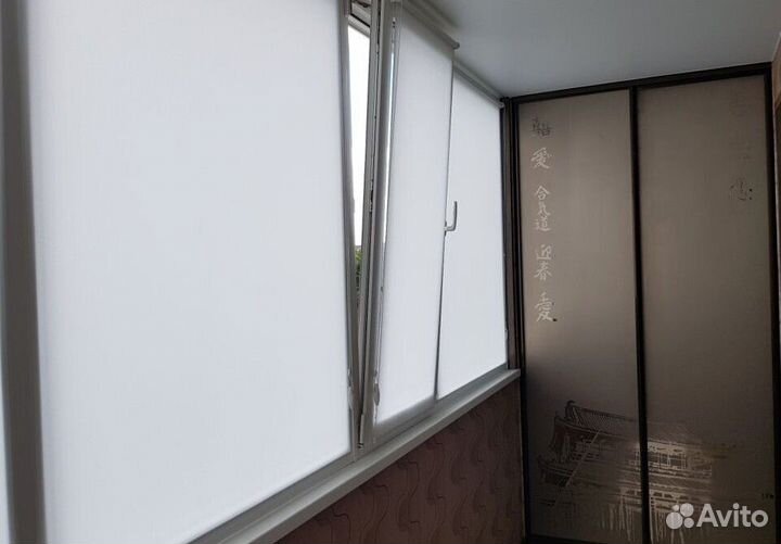 Рулонные шторы W9871-O9524