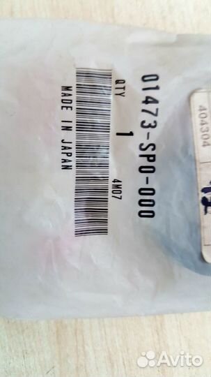 Ремкомплект суппорта honda crv 2