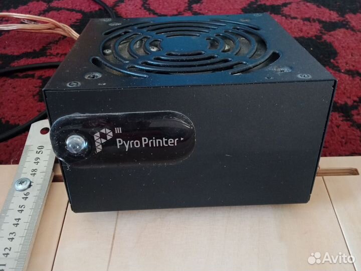 Пиропринтер 3