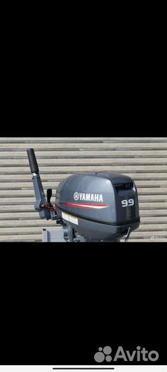Мотор лодочный Yamaha 9.9-15