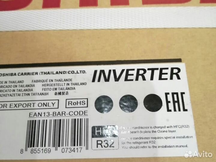 Сплит система toshiba
