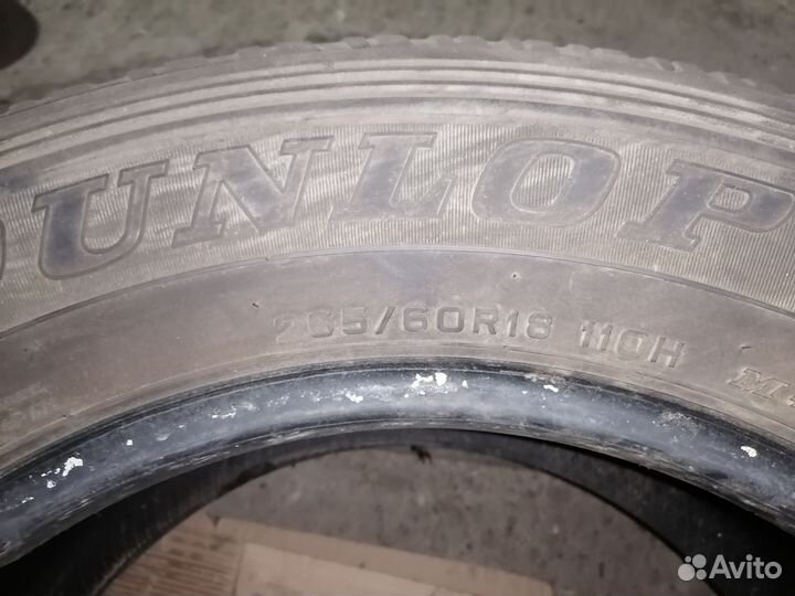 Dunlop Grandtrek AT20 265/60 R18 110