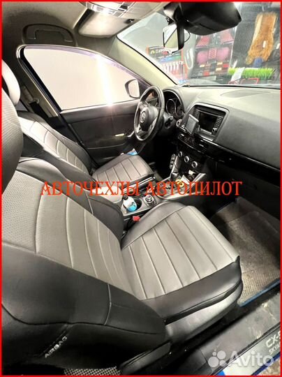 Чехлы Автопилот Mazda CX-5 1 из экокожи чёрно-серы
