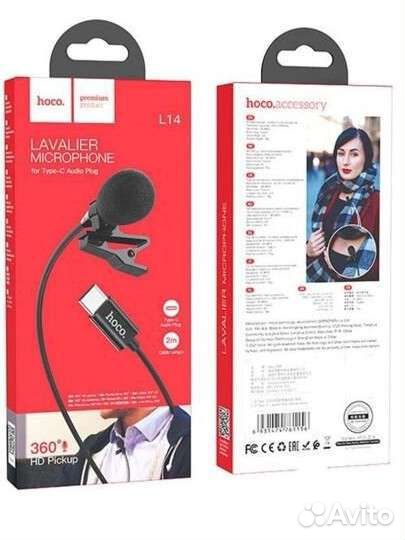 Микрофон петличный