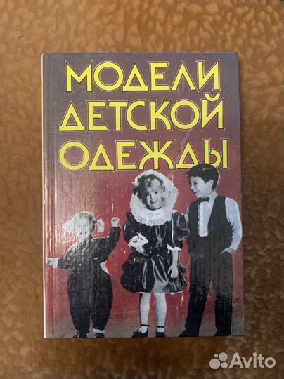 Книги по вязанию