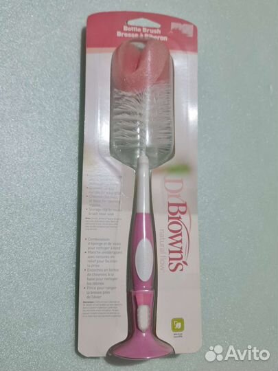 Бутылки детские