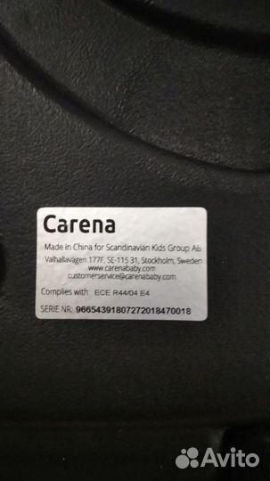 Детское автокресло Carena от 15 до 36 кг