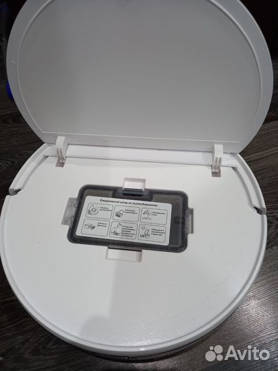 Робот пылесос