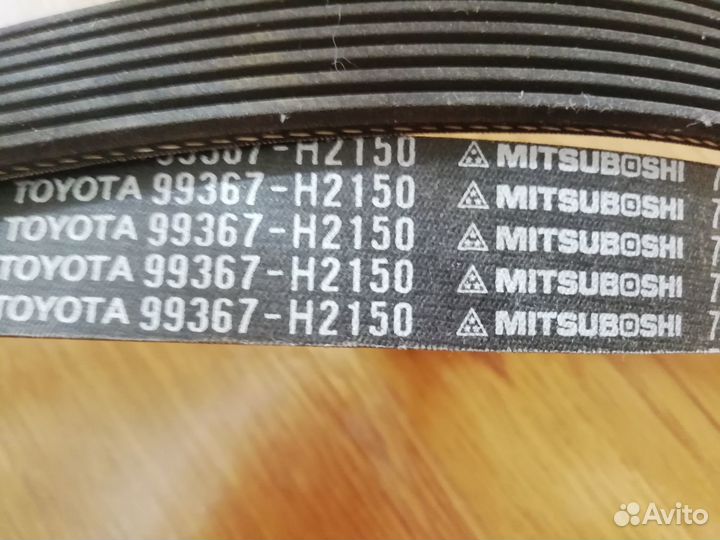 Ремень генератора 7рк-2150