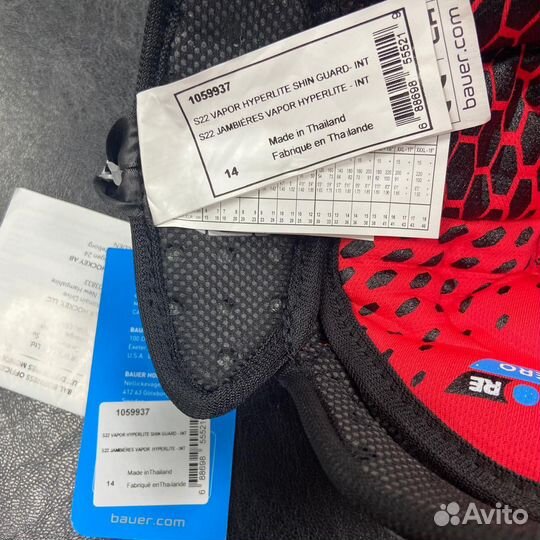 Щитки bauer vapor hyperlite