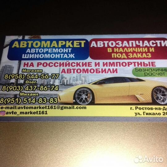 Печать визиток и листовок