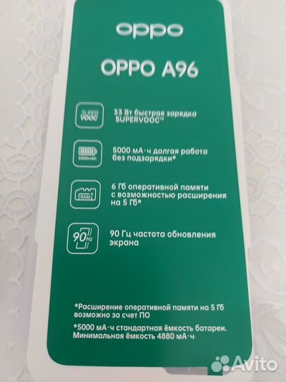 OPPO A96, 6/128 ГБ