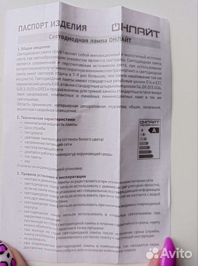 Селфи лампа на зажиме для телефона новая