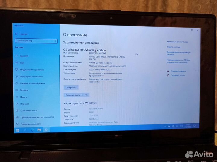 Сенсорный ноутбук 11.6