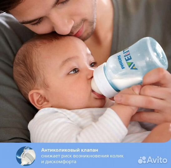 Бутылочки avent